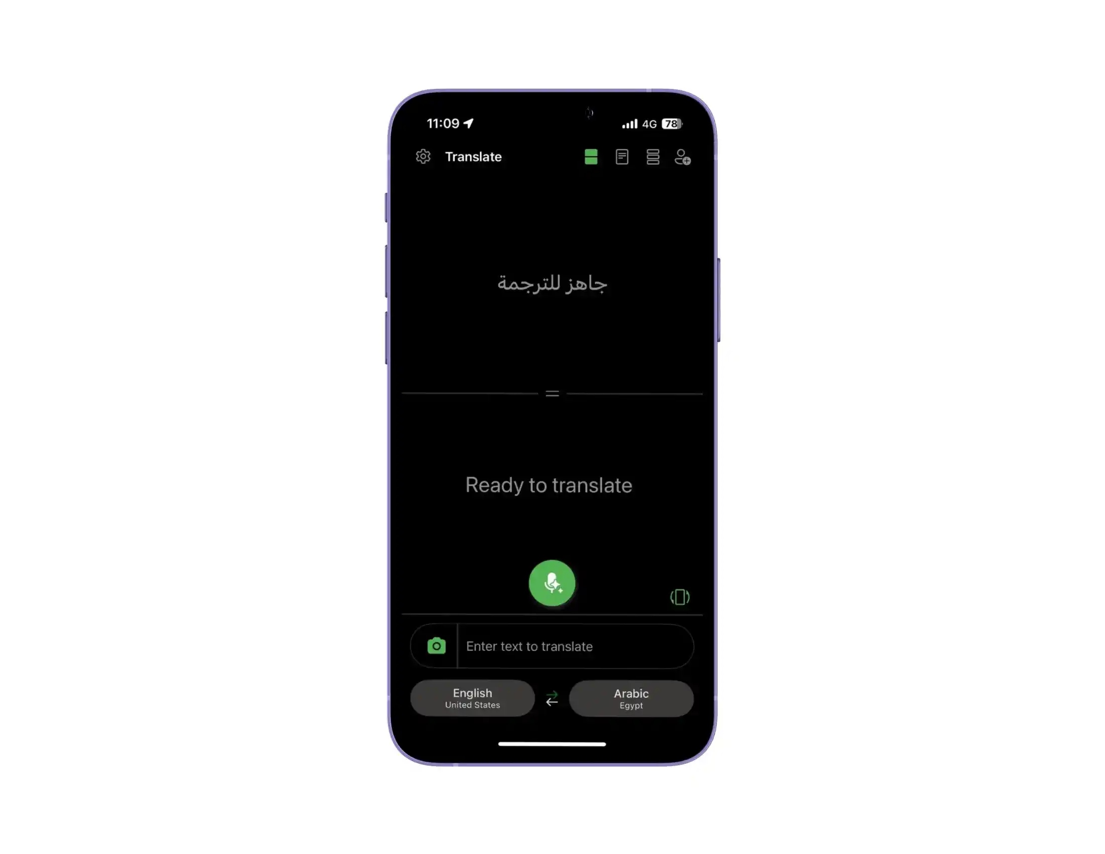 Microsoft Translator Arabic voice translation interface showing English to Arabic Egypt mode ready to translate on iPhone
