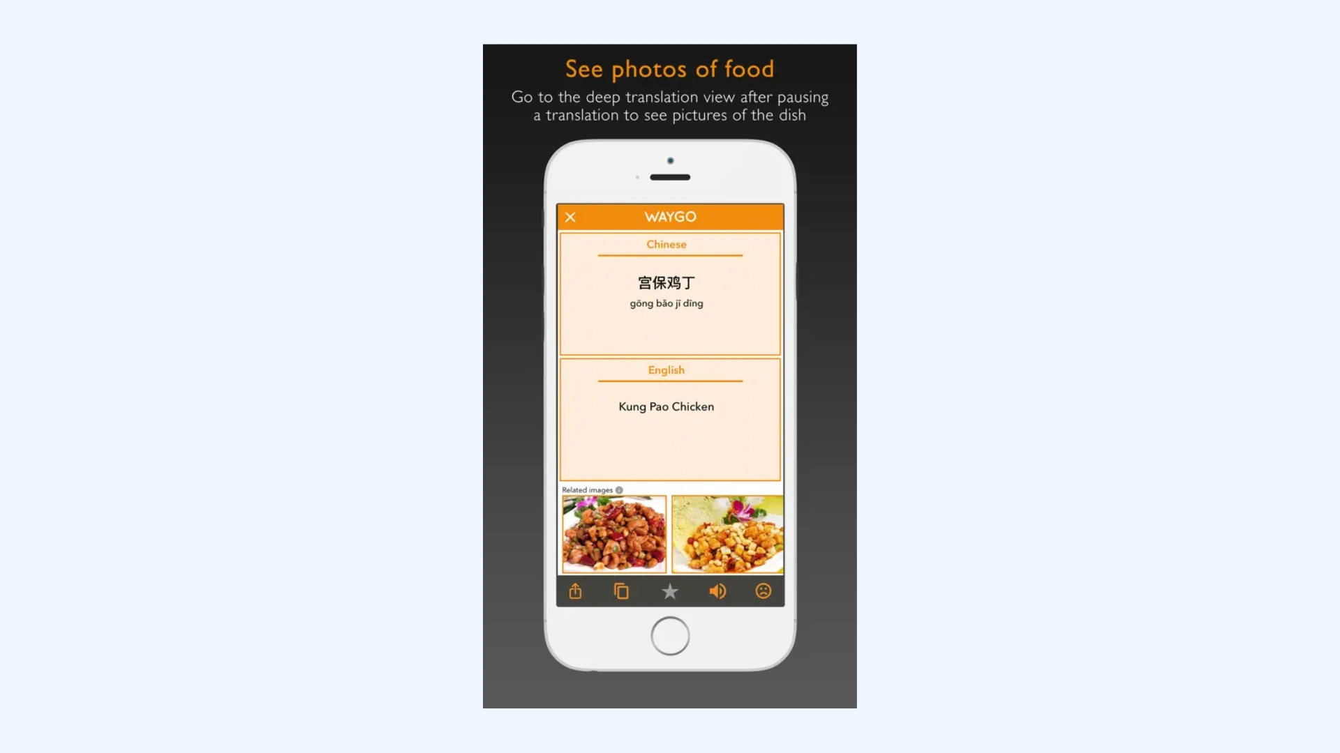 Waygo app translating Chinese text for "Kung Pao Chicken" into English with food photos.