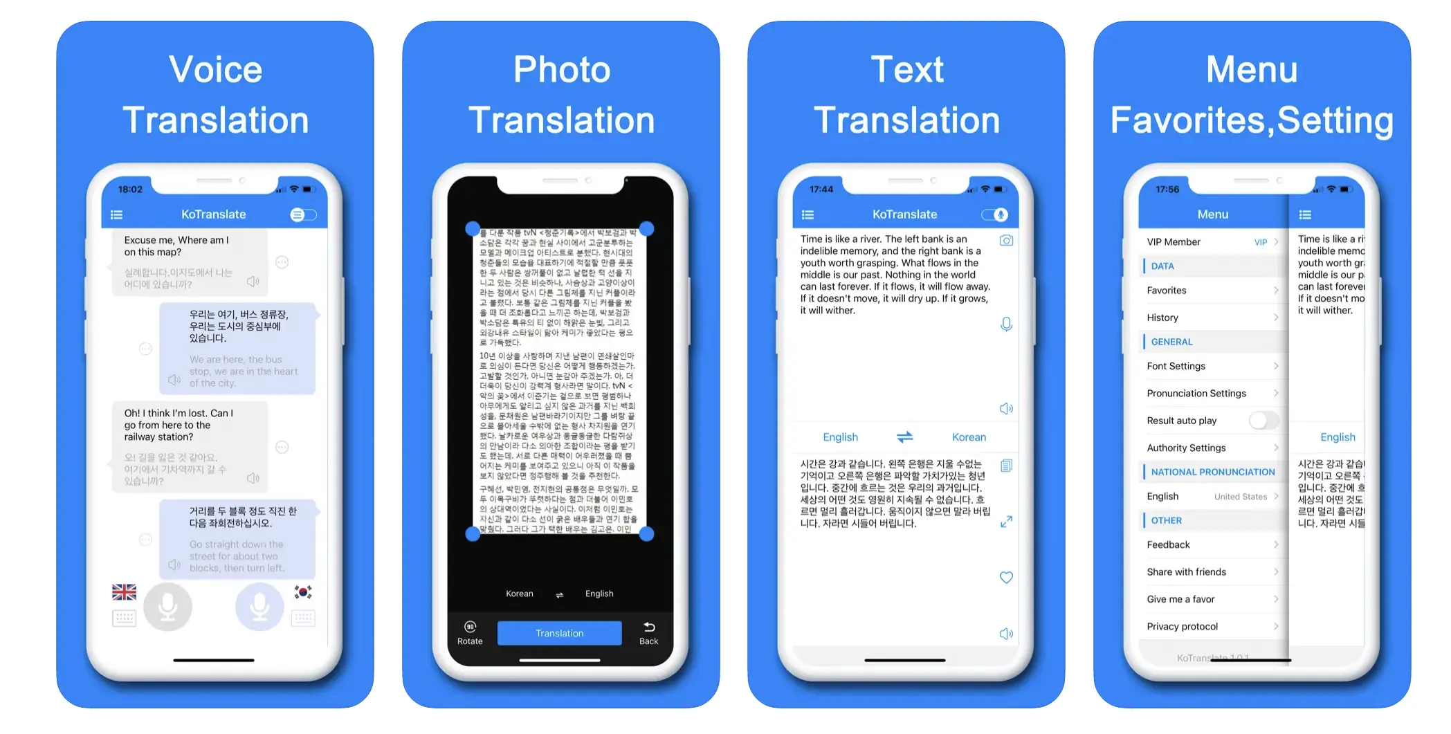 The App Store page of KoTranslate.