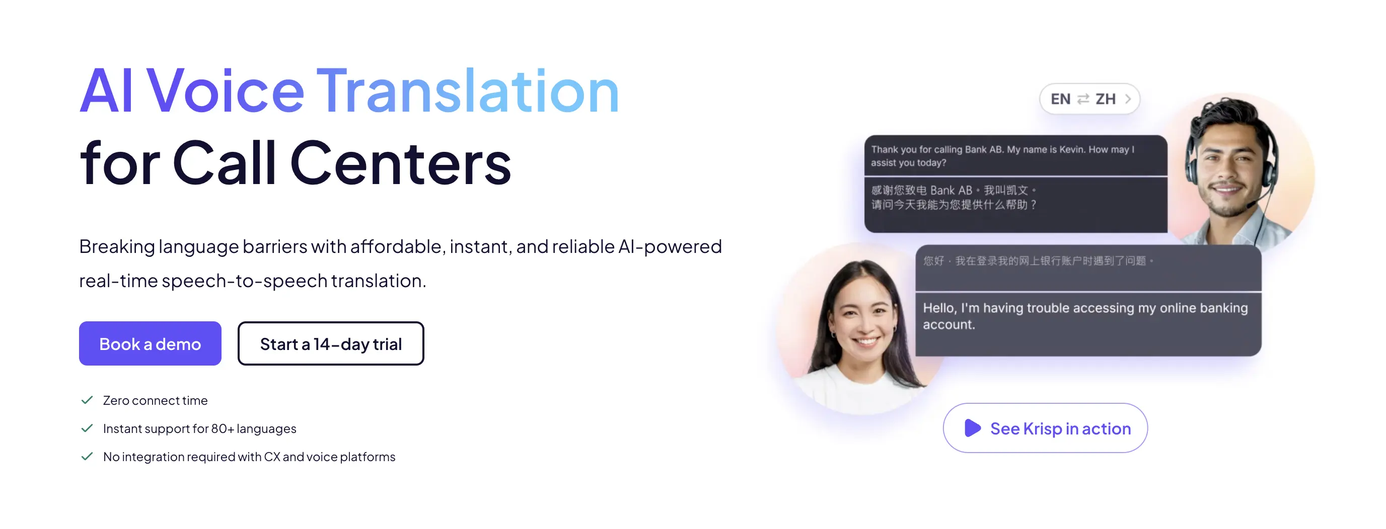 The web page of Krisp for AI voice translation for call centers.