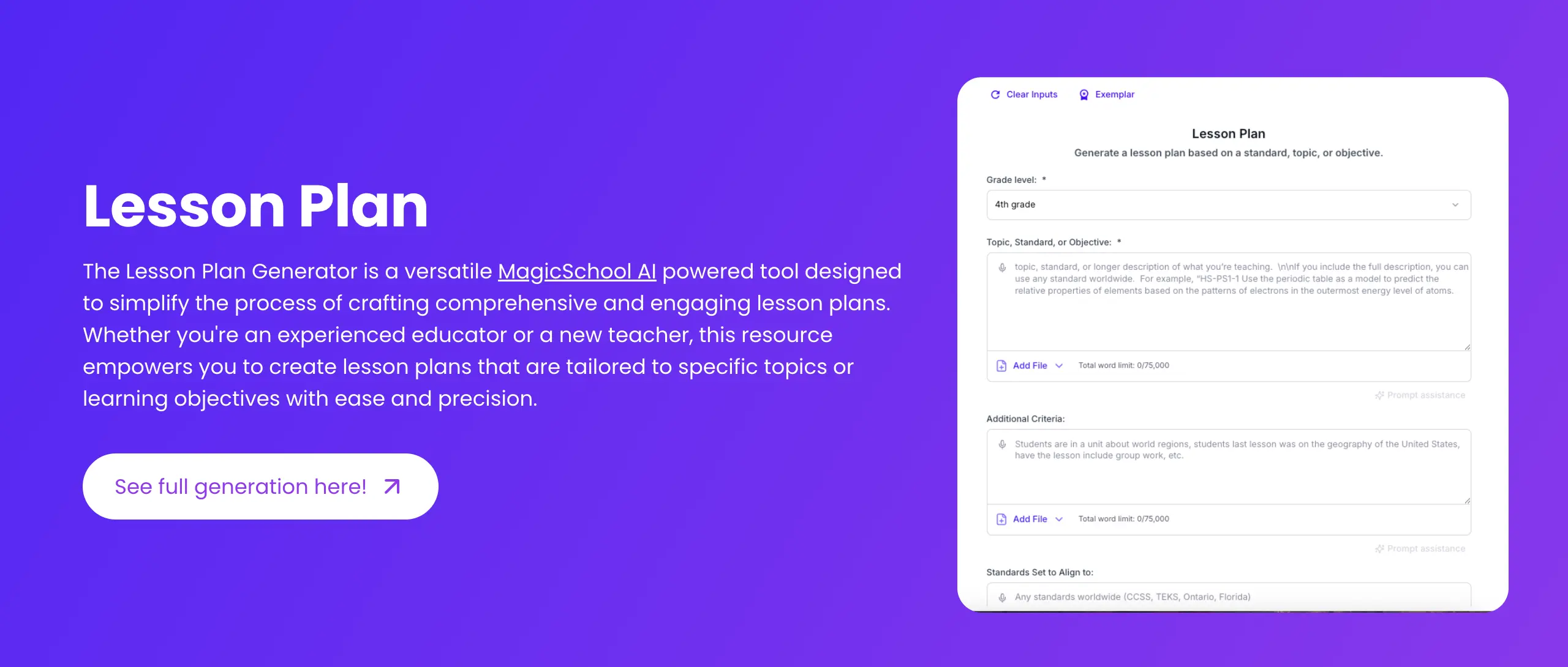 The interface of MagicSchool AI's Lesson Plan Generator.