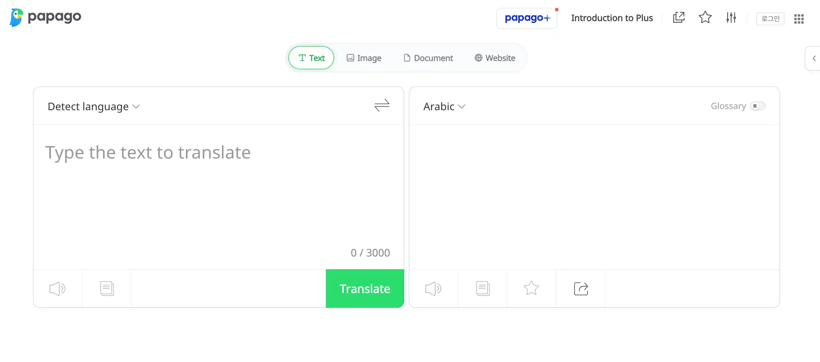 Papago translation interface with Arabic selected as target language on desktop