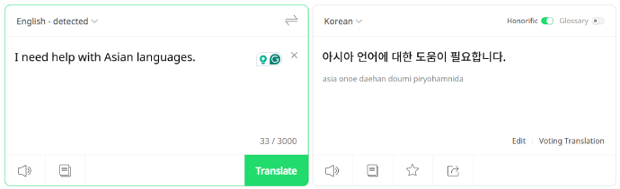 لقطة شاشة لـ Papago وهي تترجم عبارة إلى الكورية