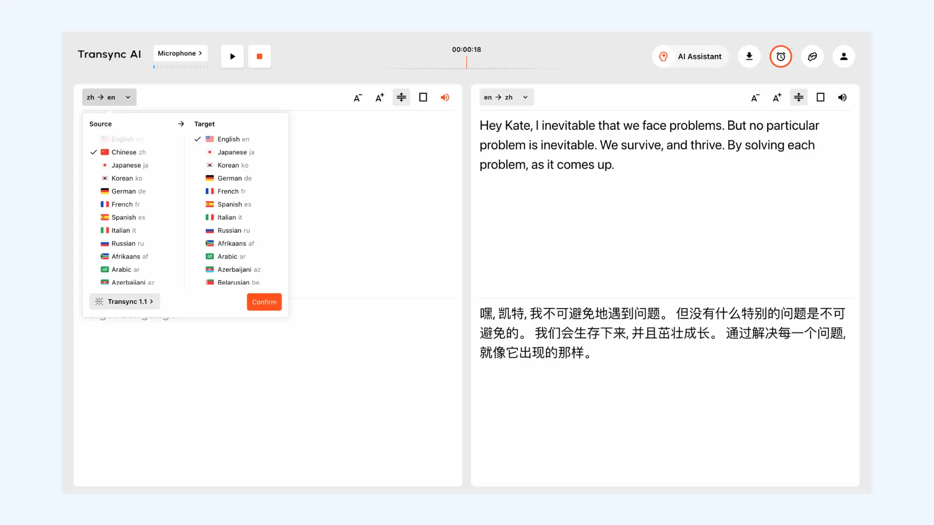 The interface of Transync AI.