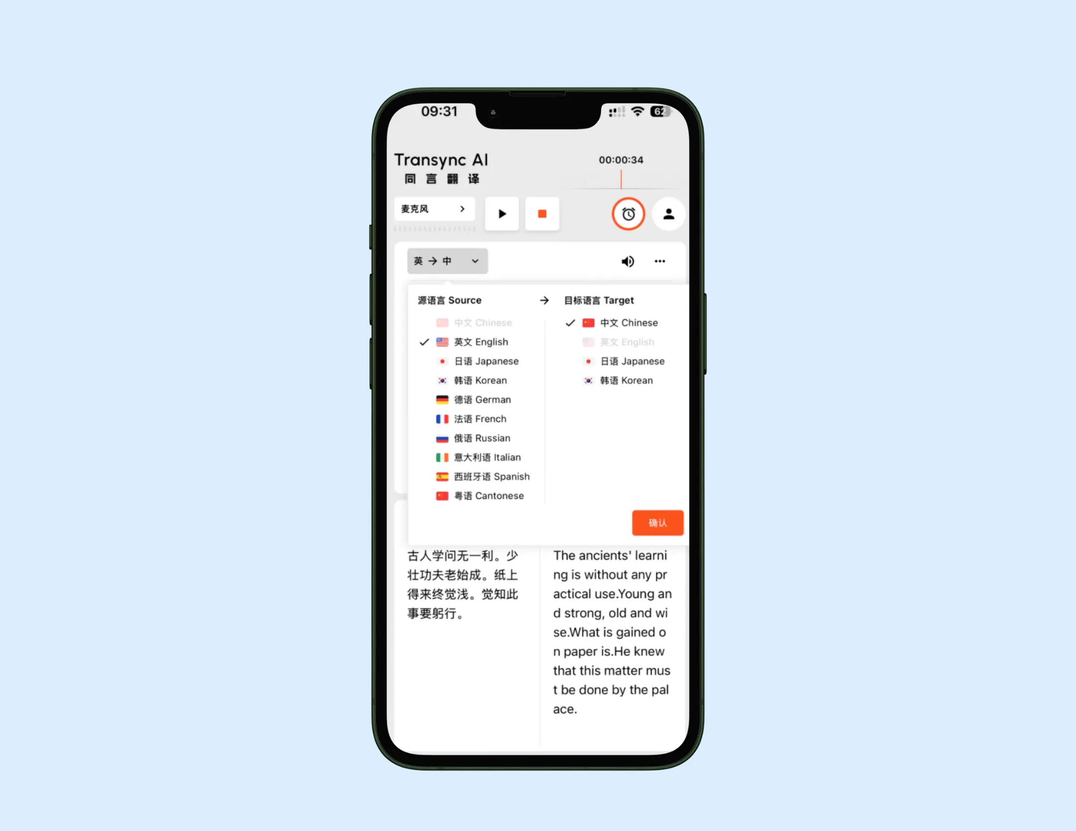 Transync AI iPhone app displaying real-time simultaneous translation from English to Chinese