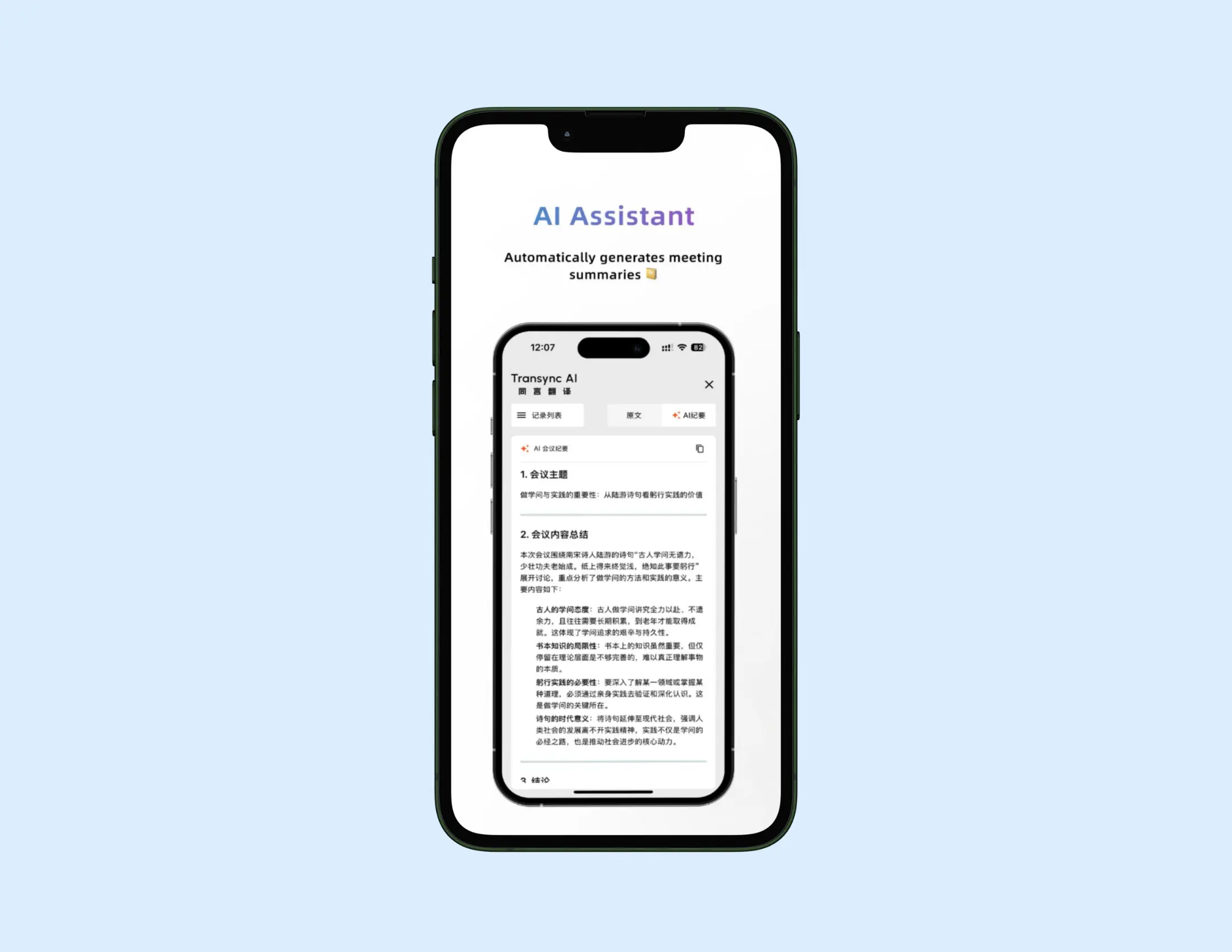 Transync AI meeting summary interface showing AI-generated notes on iPhone