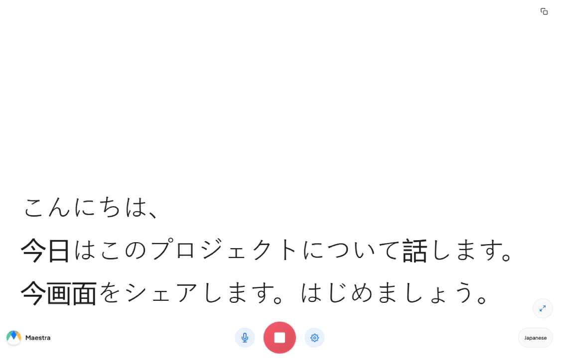 Japanese speech to text showcase