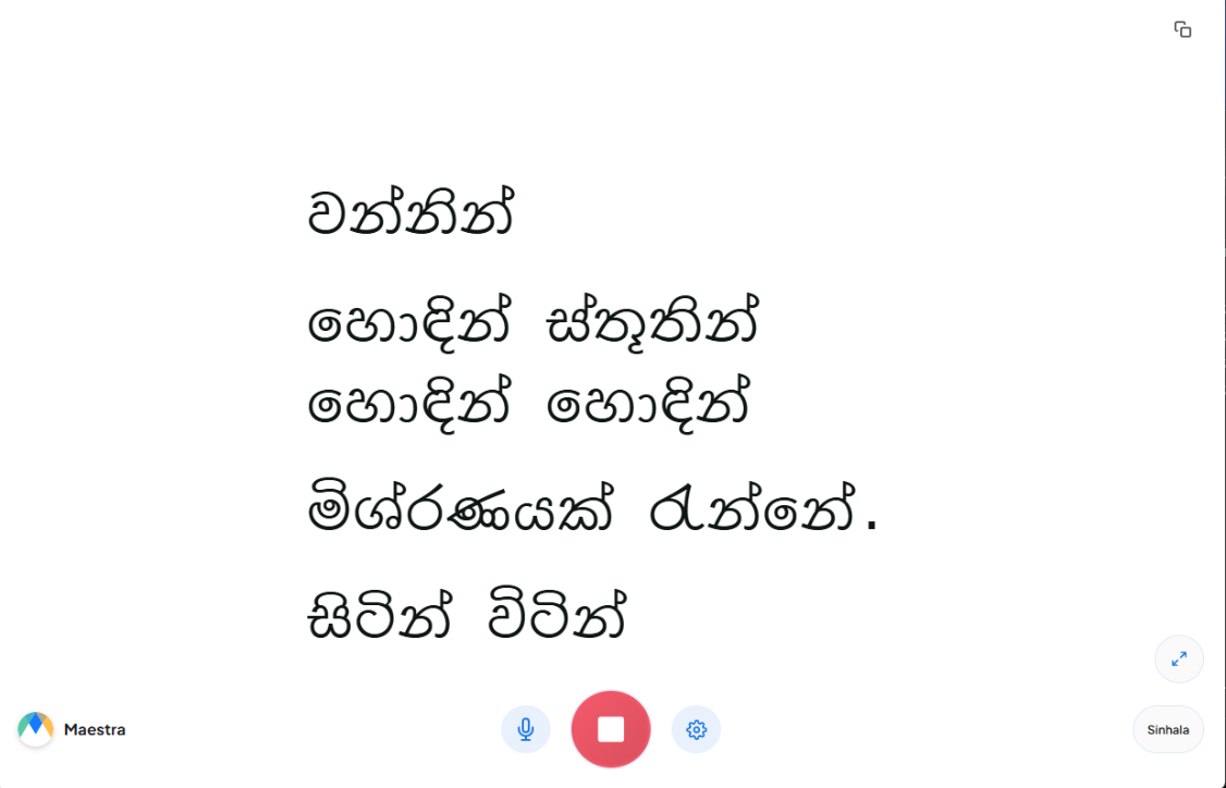 Live Sinhala transcription showcase